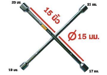 Khóa vuông góc A44